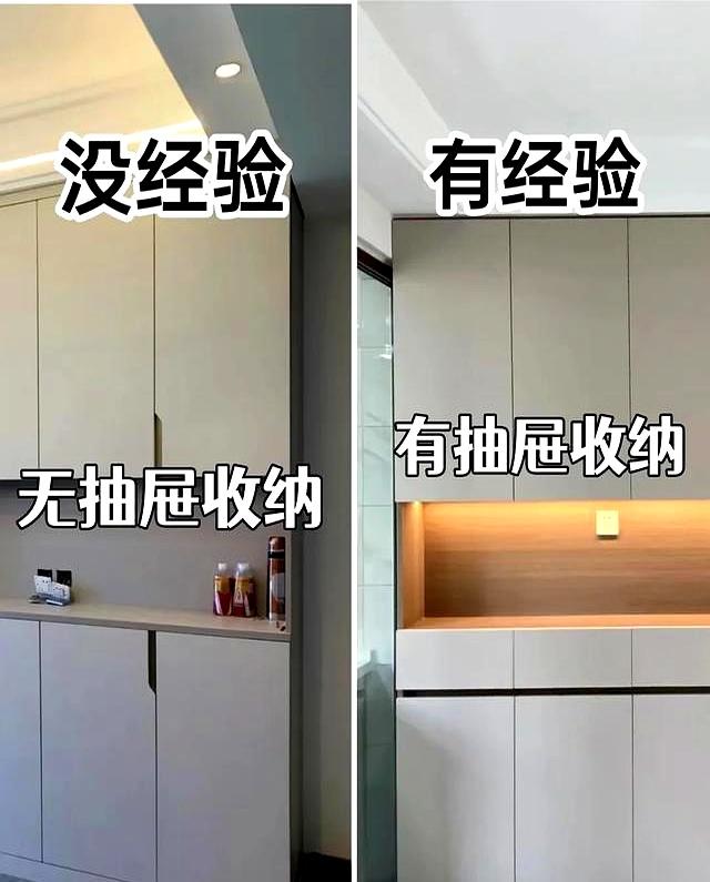 我家柜子踩了全网的坑。多亏老师傅9处改动，效果天差地别