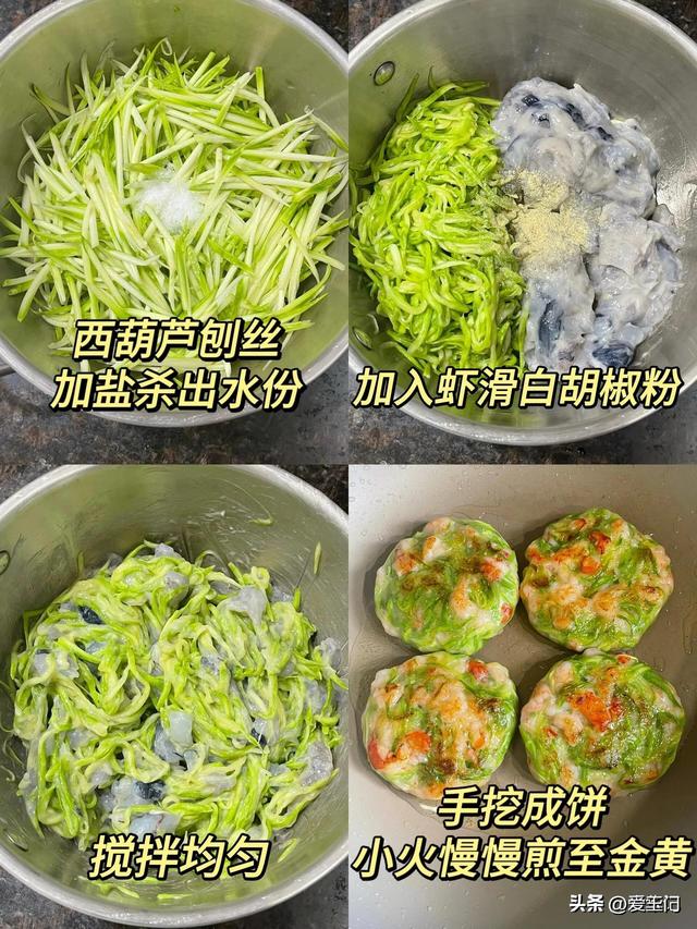 钾是土豆10倍！秋天使劲吃，不放肉也鲜美，补足力气，腿脚更有劲