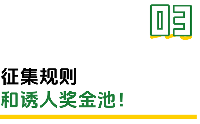 一句话3000元！让全国记住金湾！