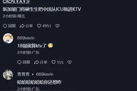 方昊被孙兴慜超车，王大雷大骂：方昊我xxx！网友评论我真的笑死图片