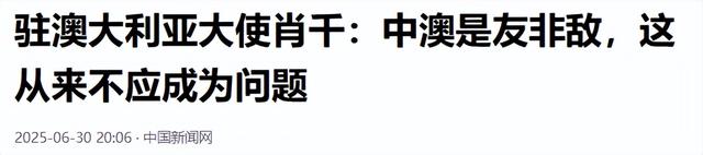 澳军连开3枪，踩踏中国红线，解放军接下挑战书，兵力已一路北上