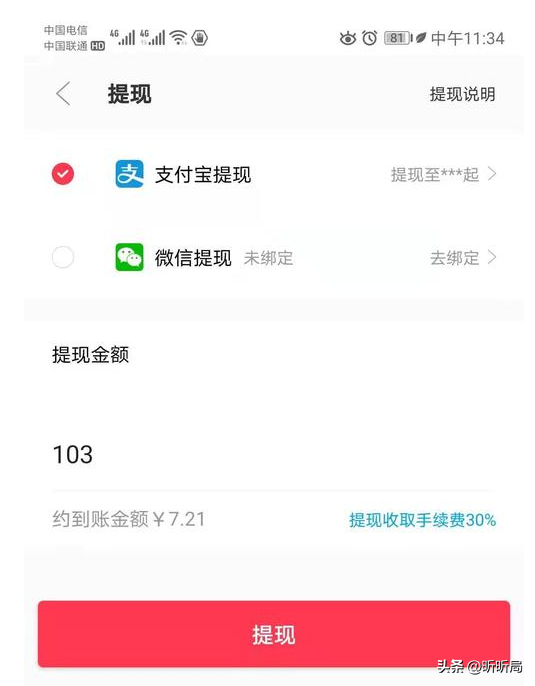 又一金融公司暴雷，存10万月赚3万，上万人倾家荡产，老板已跑路