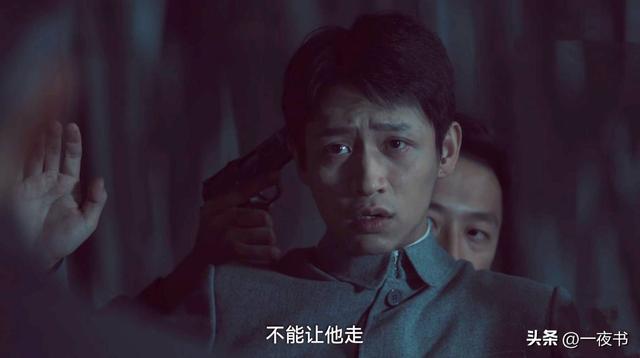 《沉默的荣耀》直到黎晴真实身份曝光，才知，她为何成聂曦的卧底