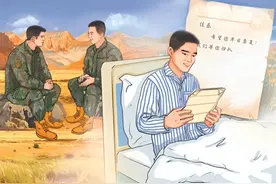 三面锦旗见证爱兵情深图片