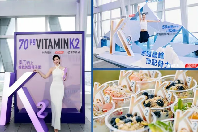 8848.86米骨骼保卫战！除了意志与体能，攀登珠峰还需这项硬实力