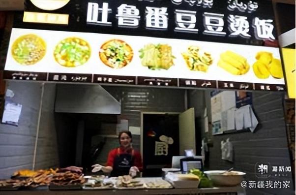 新经济 新业态 新“巴扎”新疆乌鲁木齐瑞达丝路新天地掠影