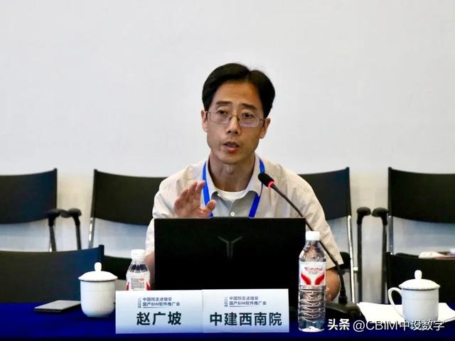 国产BIM软件聚力赋能数字雄安 自主创新与生态共建启新程