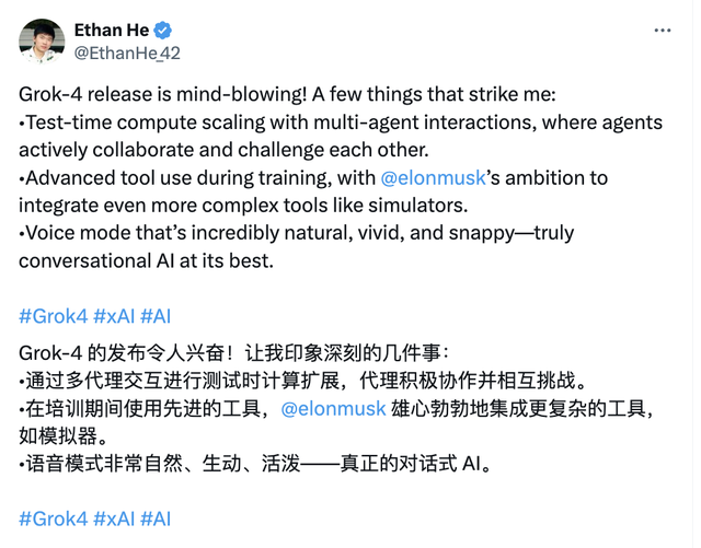 马斯克xAI挖走何宜晖：英伟达顶级工程师，西安交大校友