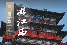 开学第一课，跟着诗词游江西，开启春天踏青之旅图片