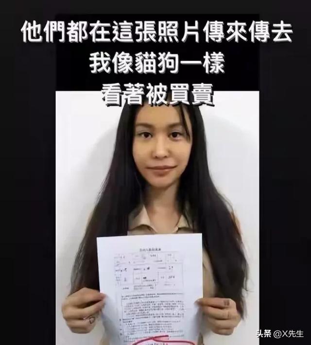 她在柬埔寨7天被轮奸9次，被大陆解救，回台湾后立马抹黑大陆