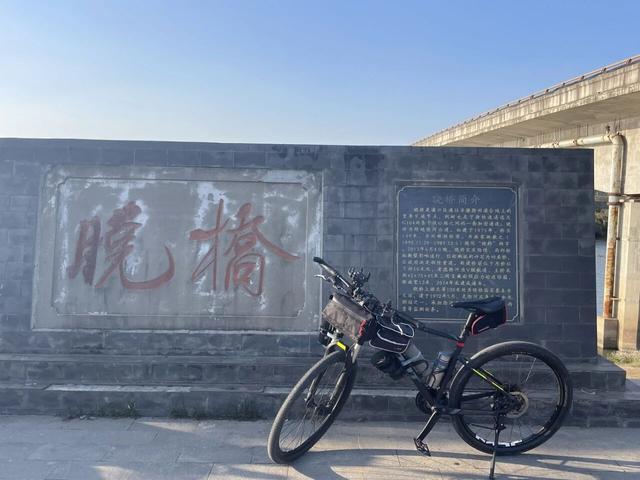 骑游西老山和县绰庙区域山地越野