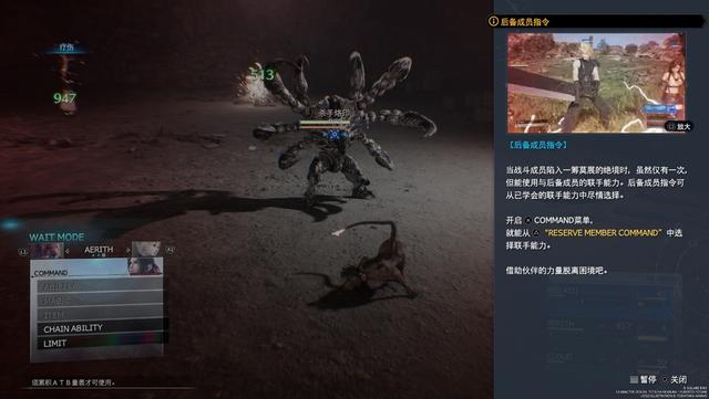 重制界的清流，还有不准对蒂法犯错的挑战