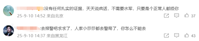 钱再多有什么用！32岁黄景瑜如今的现状，给所有人提了个醒