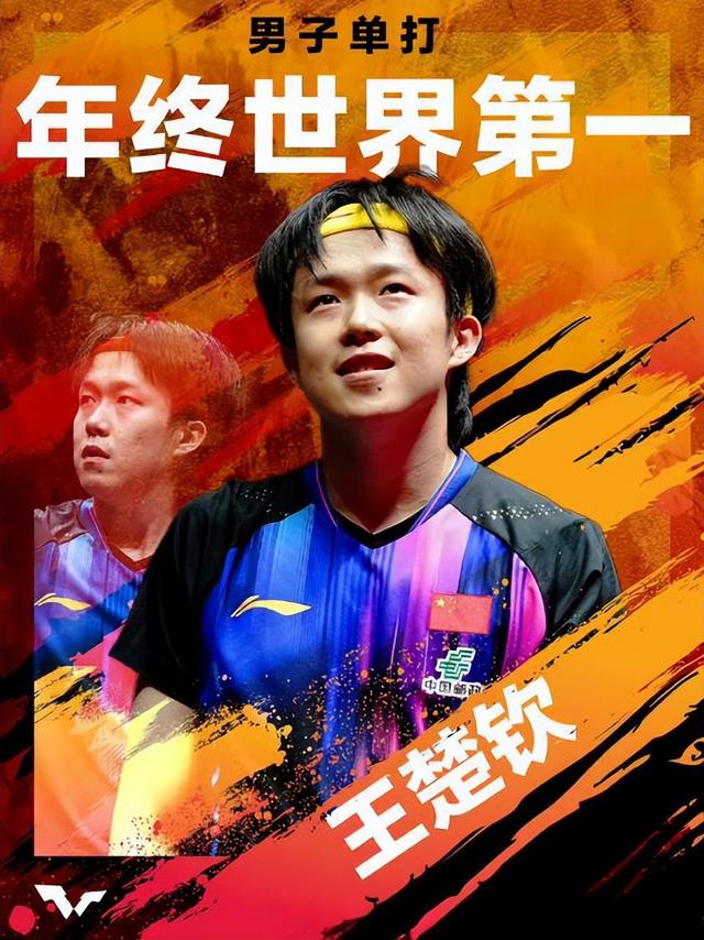 邓亚萍没想到，一场联谊会，彻底暴露王楚钦在乒乓球界的真实地位