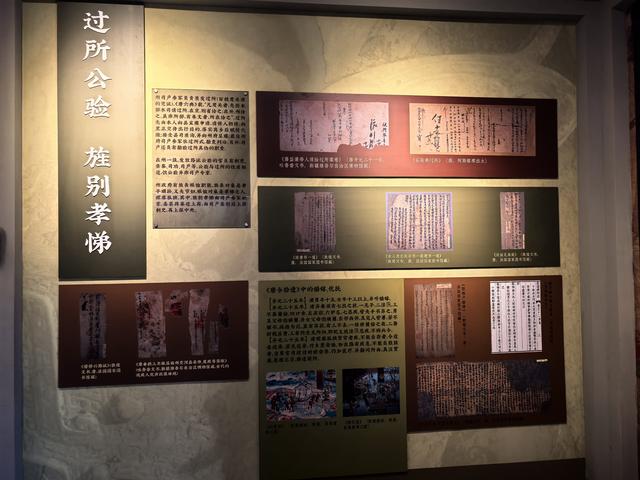 2025年稻城亚丁自驾之旅（7）绛州署