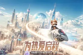 2025年第一场冲击波，恺英网络要起飞图片