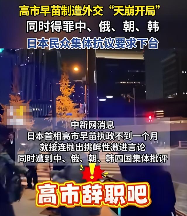 见识中国收拾日本的手段，李在明改了仨字：日本必须比中国矮一头