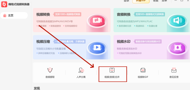 怎样在电脑上下载哔哩哔哩的视频？3个实用下载指南，快来收藏！