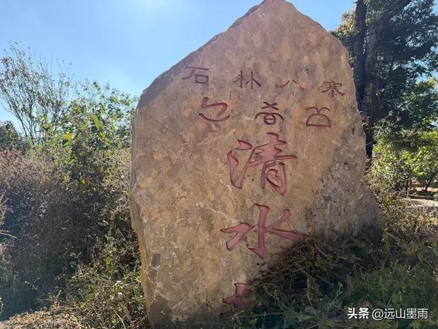 走石林仙女湖、观雷打石石林,徒步穿越绵延石林间,我们惊叹不已