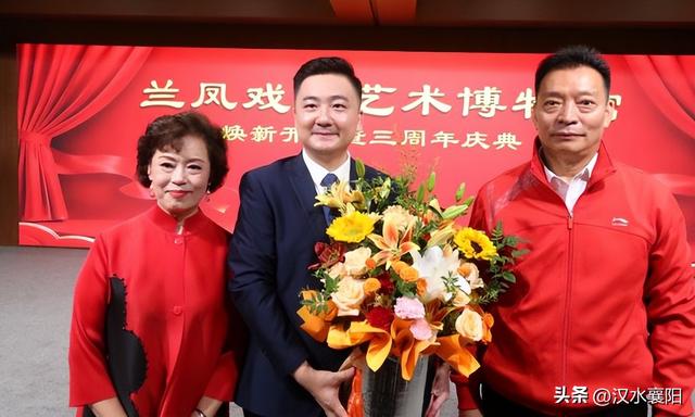 三年深耕戏曲文脉 襄阳兰凤博物馆焕新启幕再续华章