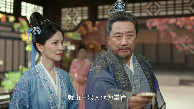 《赴山海》剧情有何新意