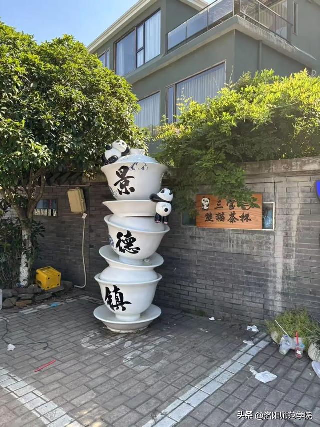 这个暑假，你去哪啦？