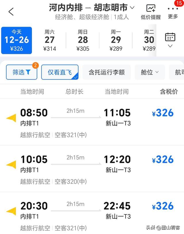 仅维持8天，越南高铁梦碎了，越南首富紧急撤资，中国幸运避坑！