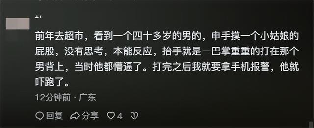 男子夜爬猥亵女性后，恶心一幕出现，路人冷漠，女子反应异常平静