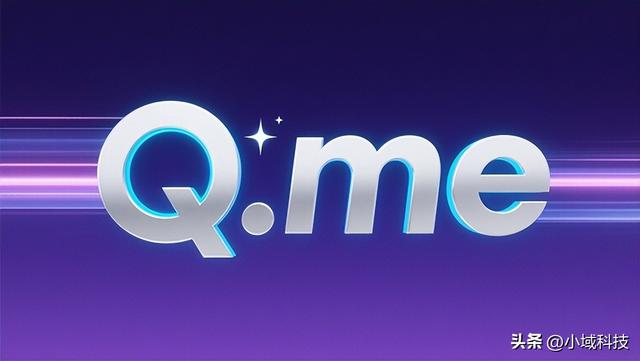 Q.me天价交易！一字母域名的无限可能