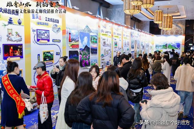 巴蜀文化旅游走廊走进乌鲁木齐渝新携手共启丝路暖冬文旅新篇