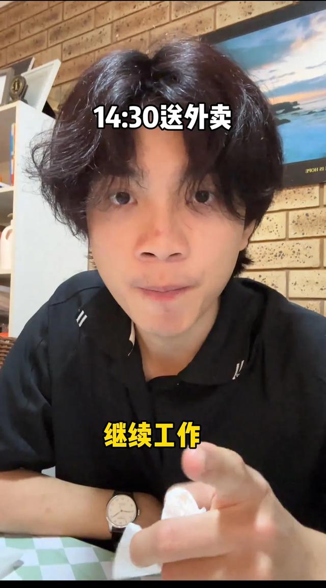 25岁杭州小伙在澳洲做保洁：放弃国内年薪30万，如今日入2000块