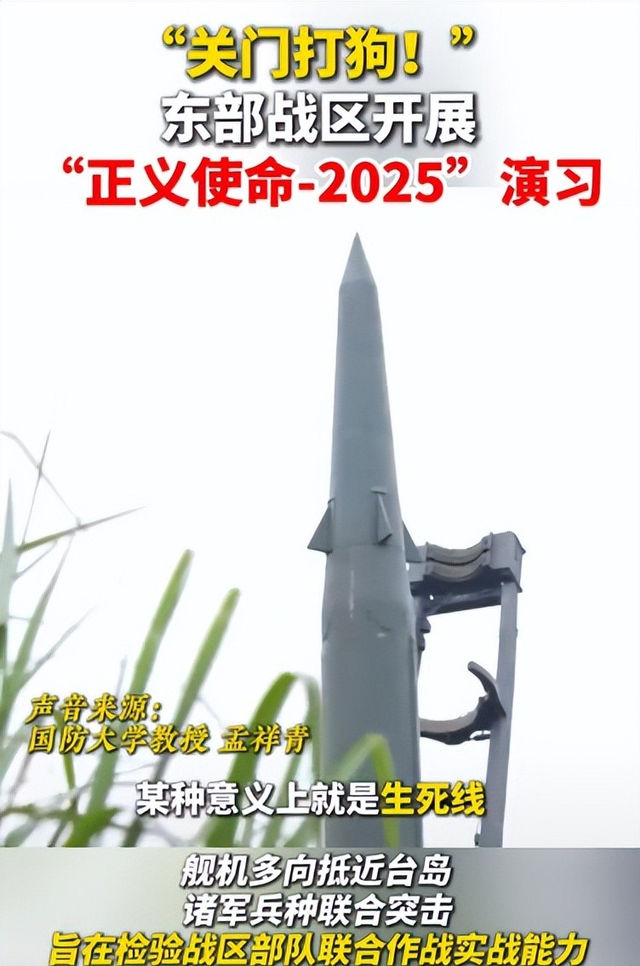 特朗普再放话	，不许中方武力收台，不到48小时，中方直接定下规矩