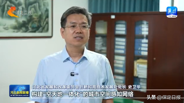 参北斗 向未来丨② 北斗＋智慧城市：创新引领 打造智慧之城