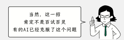 为什么AI画不出“没有猴子的房间”？