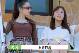 沈月多少有点嫉妒孙千图片