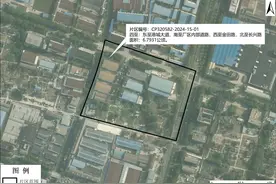 张家港一土地征收成片开发方案公开征求意见图片