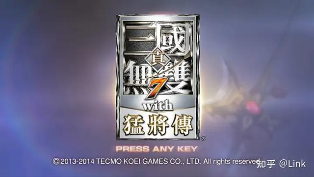 真三国无双哪一代最好玩?