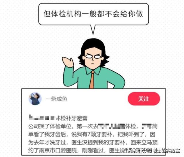 如果不上网，到死都不会知道的行业内幕！（2.0版）
