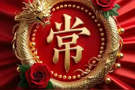 姓氏头像：蓝、闵、席、季、麻、强、贾、路、娄、危、江、童、颜图片
