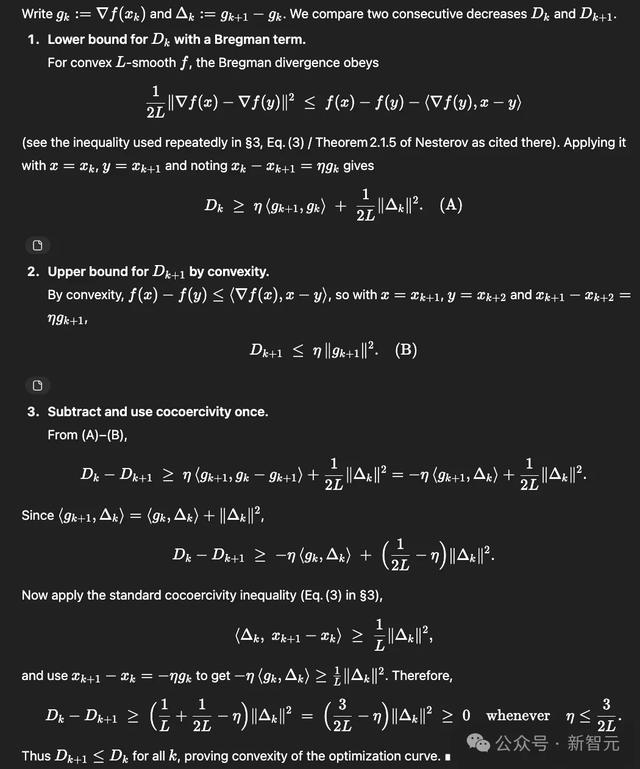 GPT-5 Pro实现数学定理独立证明：人工智能首次展现自主科研能力