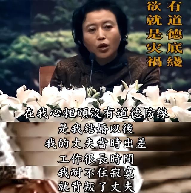 善恶有报！“风流成性”的代价，在65岁丁嘉丽身上体现得淋漓尽致