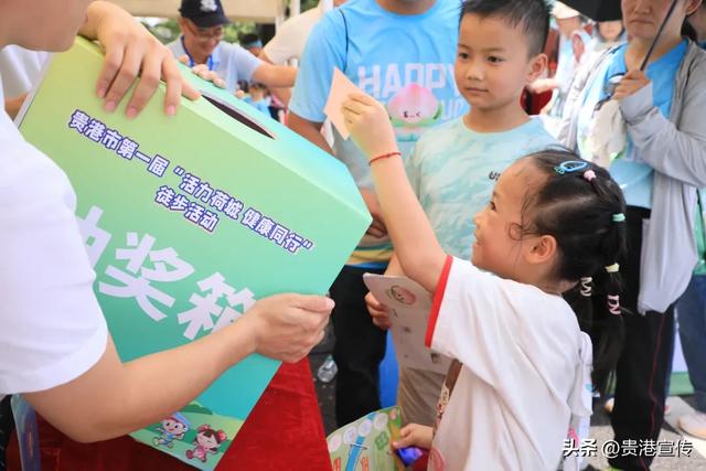 超多福利和大奖!快来徒步→