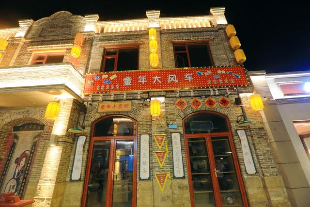 邢台好南关，一处具有民国风情的文化街区，邂逅3500年的诗意烟火