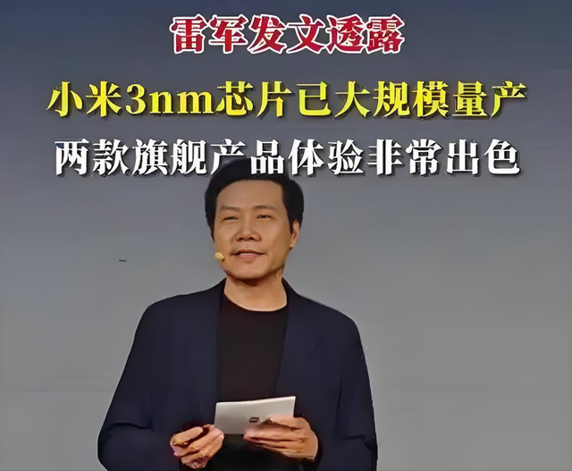 董明珠没想到，雷军受邀观礼阅兵半月多，竟再次令所有人刮目相看
