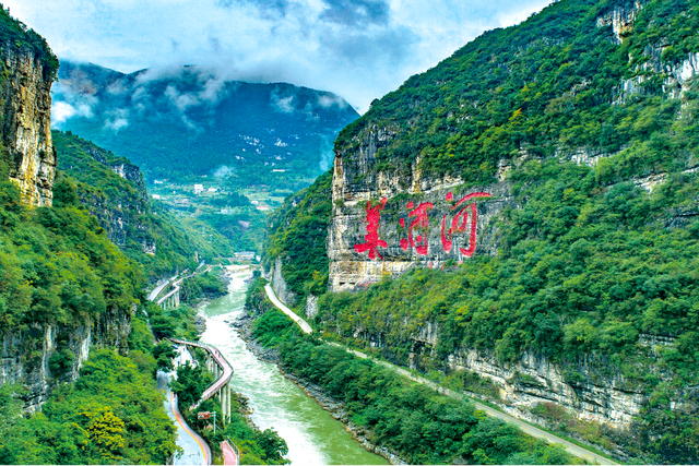 出发！乌蒙山歌开唱+年货盛宴启幕，赤水河谷之旅正当时