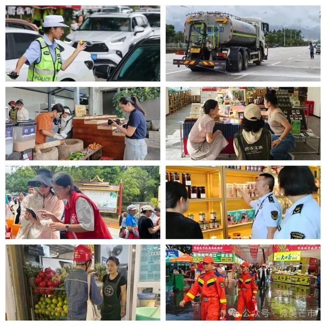 91.33万人次！双节同庆 魅力芒市绽放异彩