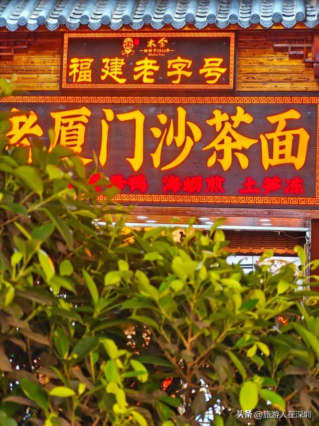 厦门中山路步行街游玩攻略，穿越百年的南洋旧梦，尽享闽南风情
