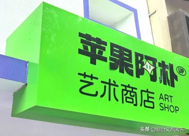 【乐游烟台】冷？不存在的！烟台这些“冬日快乐水”实测抗寒