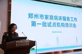 价格已定，郑州长期卧床、行动不便的患者可居家“住院”图片