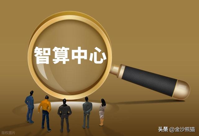 建设人工智能产业发展高地，“天府智算中心”三期正式投运